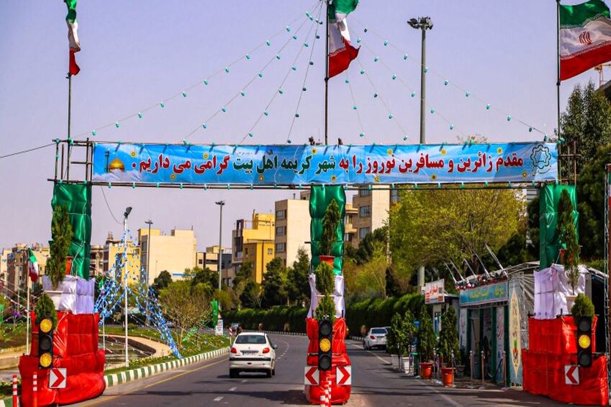 قم آماده میزبانی از زائران نوروزی/تدوین ۱۸ عنوان برنامه فرهنگی در قم برای نوروز ۱۴۰۳ 